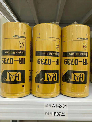 1R0739 1R0762